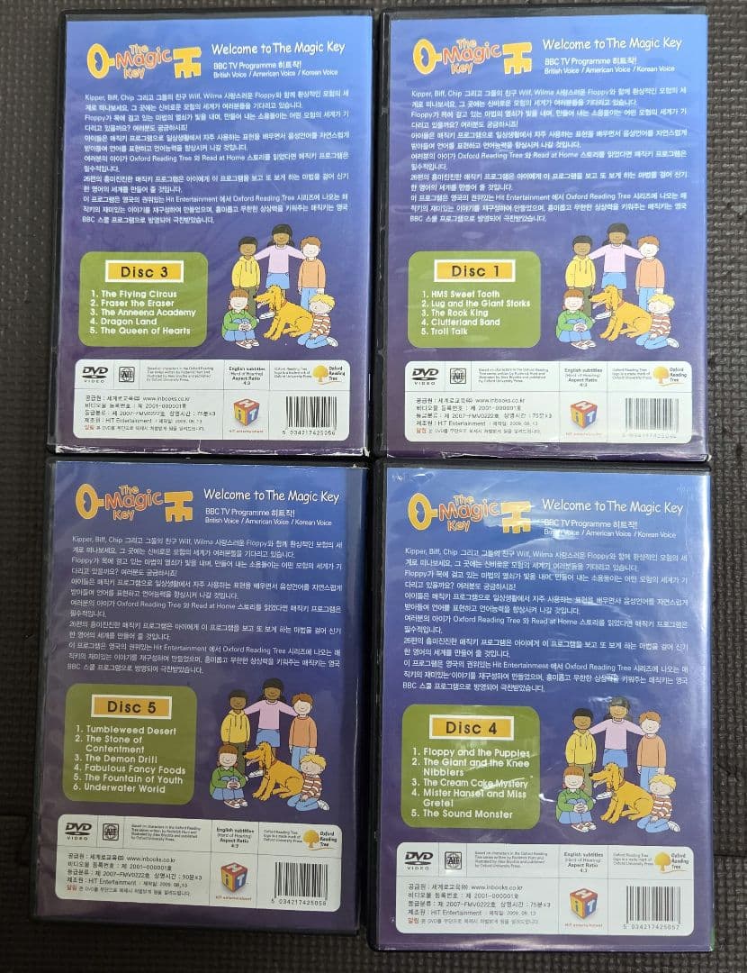 Oxford Reading Tree（ORT）絵本+音声ペン付き+DVD4枚