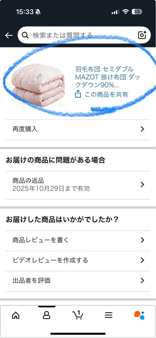 羽毛布団 セミダブル 掛け布団 ダックダウン90% 冬用 洗える 軽い