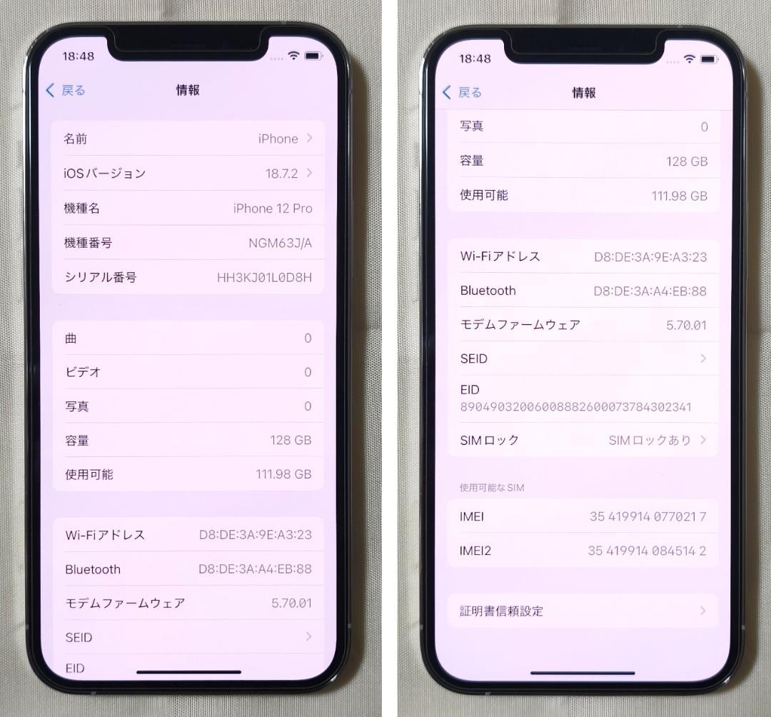 iPhone 12 Pro 128GB 容量100％ シルバー