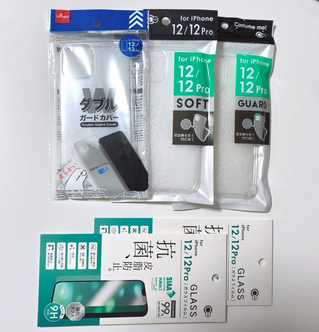 iPhone 12 Pro 128GB 容量100％ シルバー