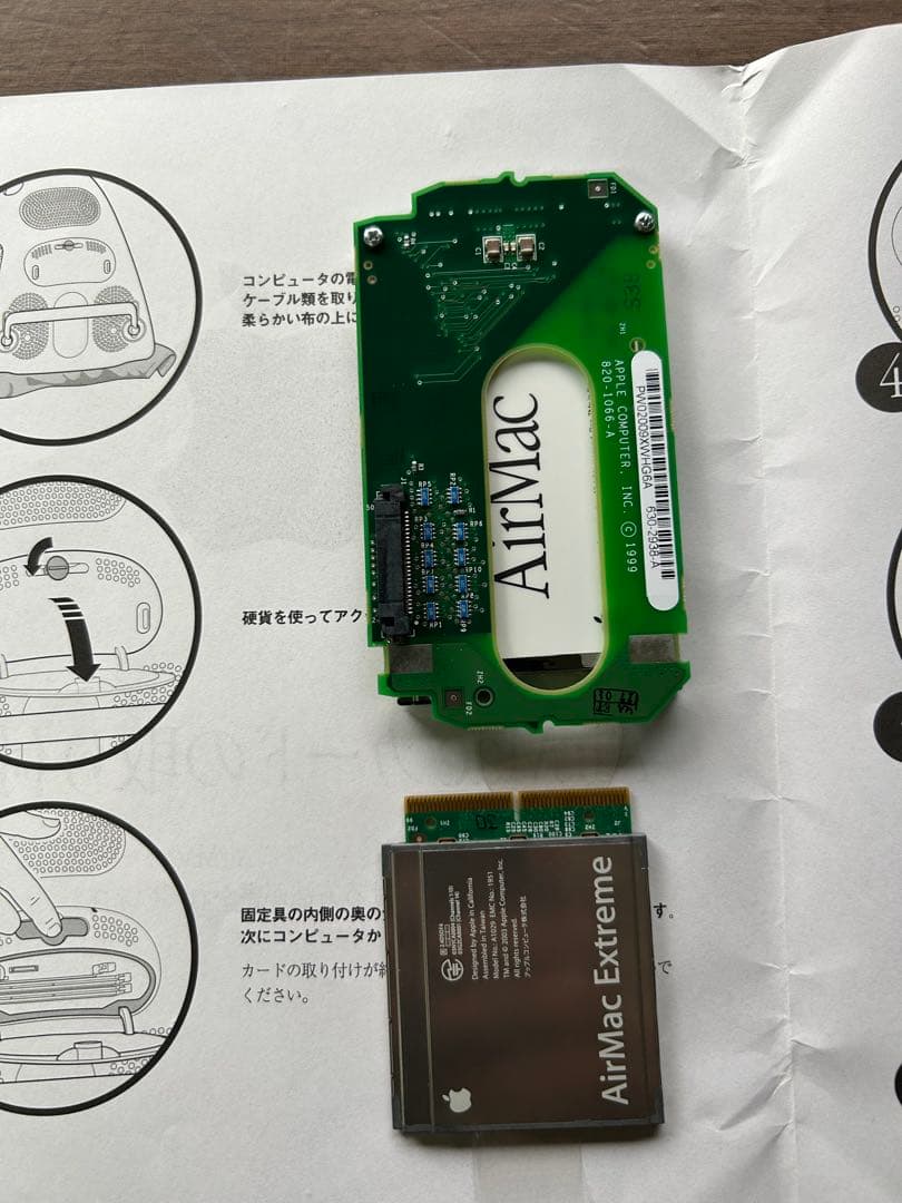 レアな商品The iMac G3 (Slot Loading)