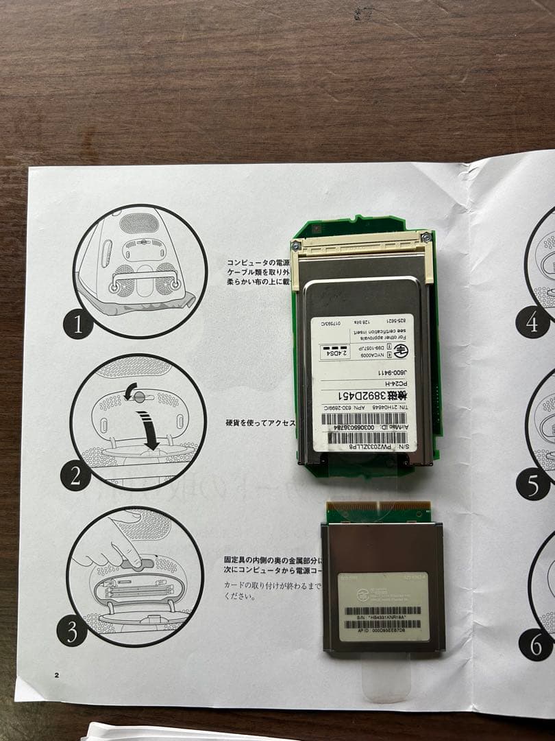 レアな商品The iMac G3 (Slot Loading)
