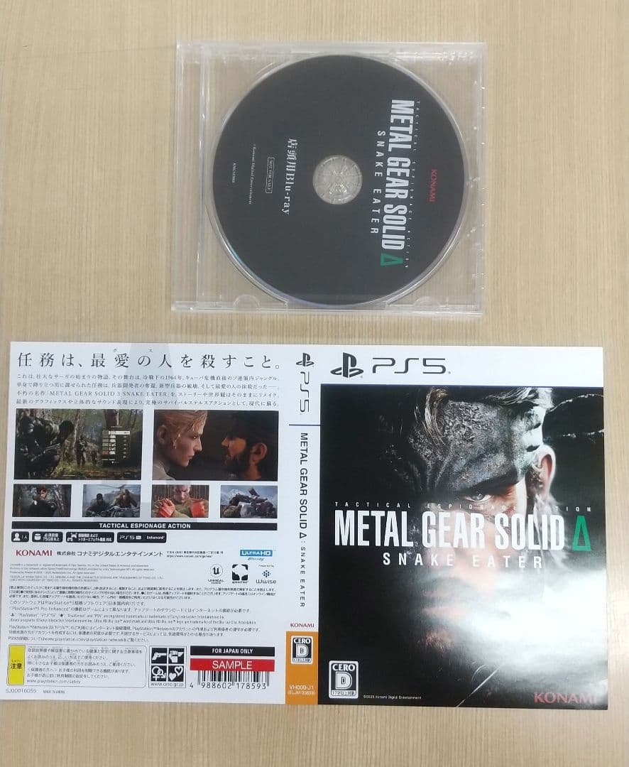 メタルギアソリッドΔ SNAKE EATER プロモ 店頭用 Blu-ray