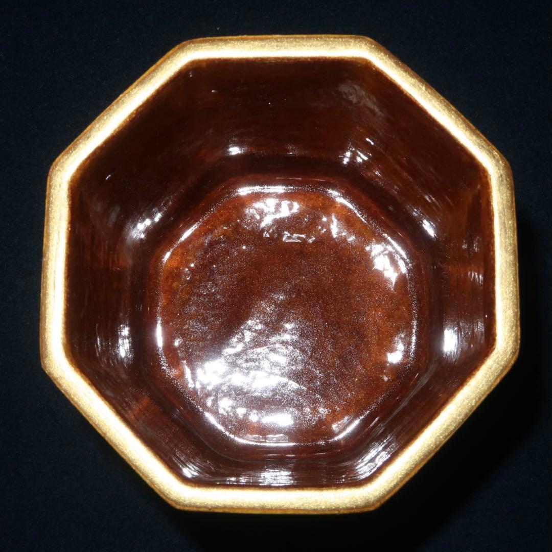 【茶道具】吉村楽入作　飴釉八卦火入