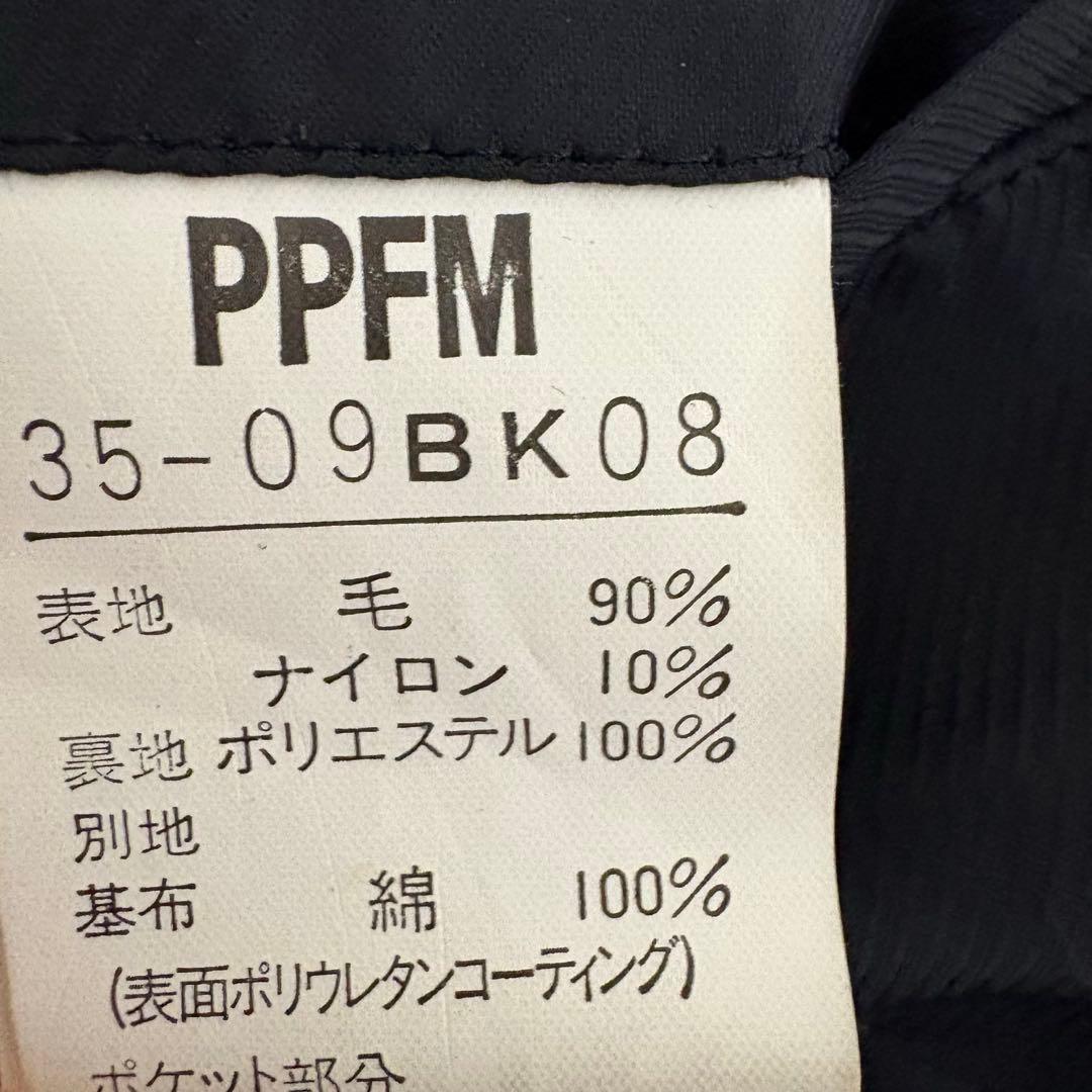 ジャケット・アウター 00s archive ppfm wool varsity jacket