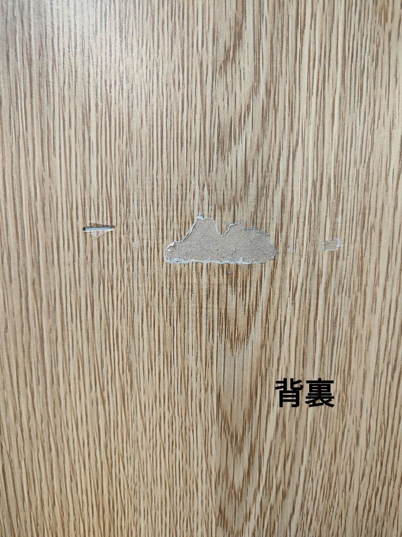 MUJI 無印良品 キッチンボード カップボード