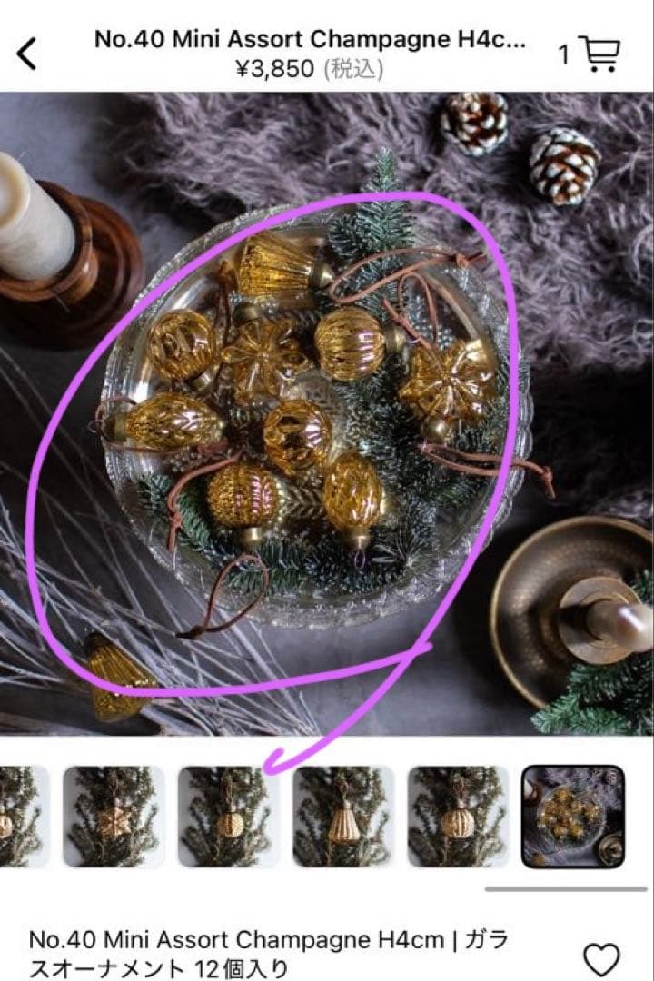 専用　アントリー　豪華クリスマスセット