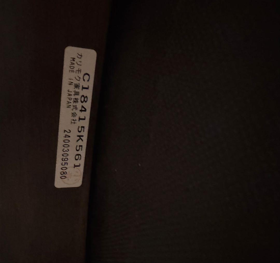 カリモク ダイニングテーブル4脚セット（テーブルのみ）