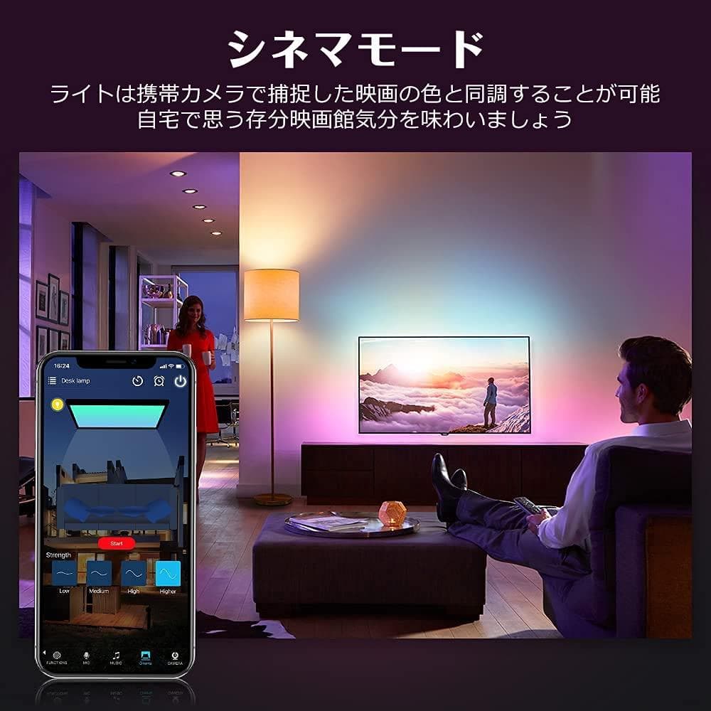 4個セット スマート電球 Alexa対応 リモコン