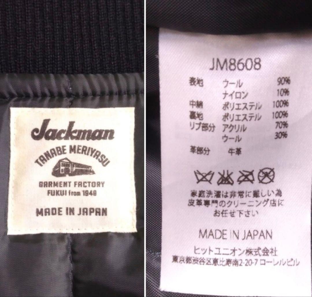 美品 jackman スタジャン ファラオ アワード ジャケット レザー 黒