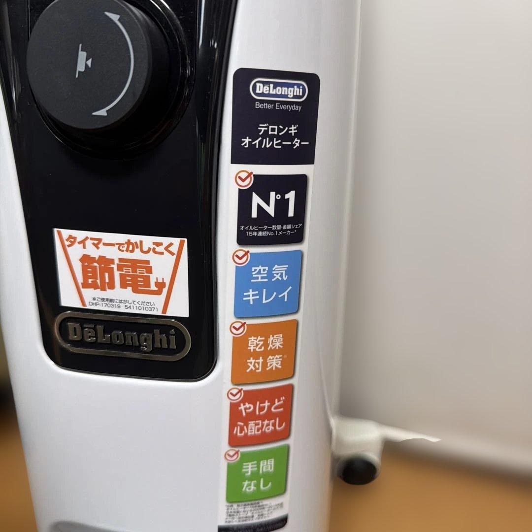De'Longhi オイルヒーター N1 28℃設定