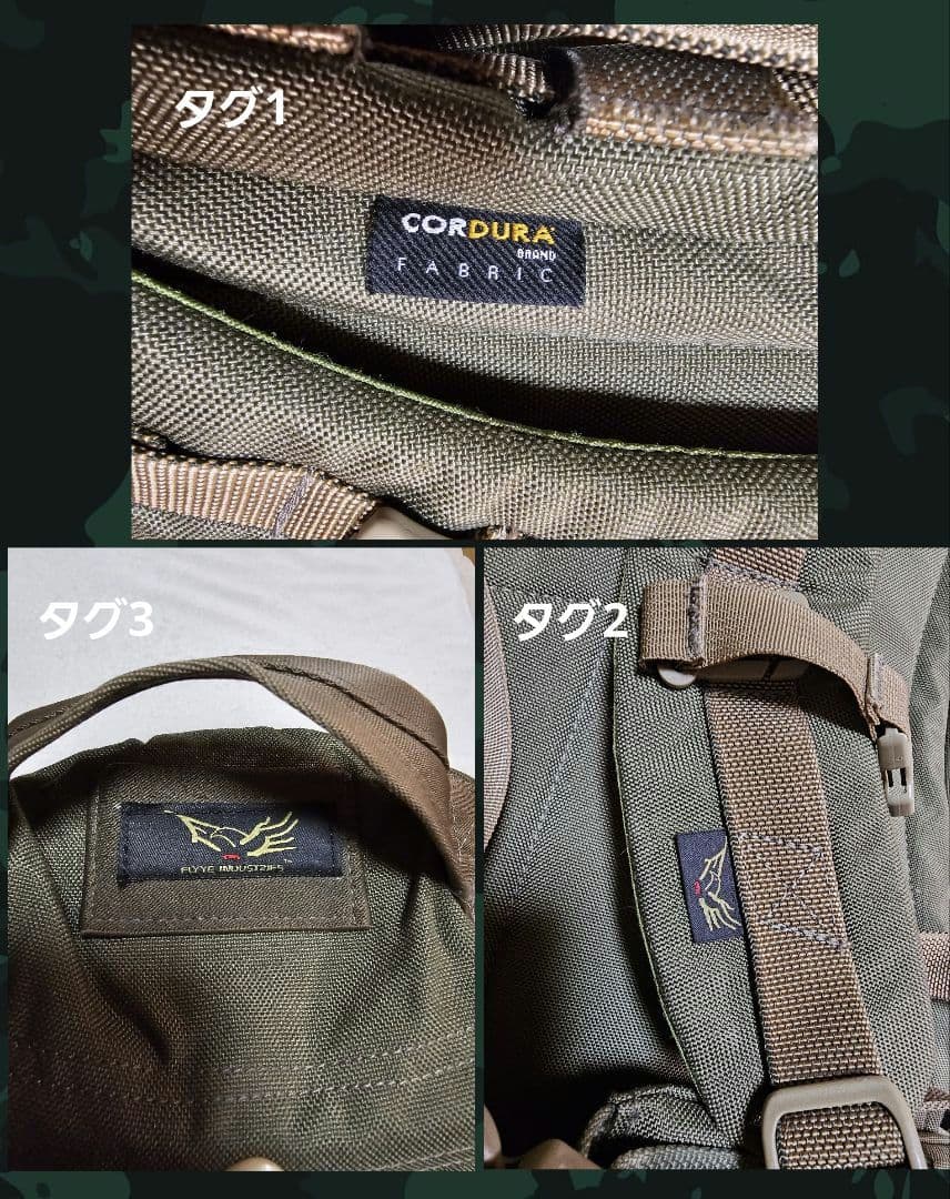 FLYYE MOLLE AIII Backpack RG 容量拡張サブバッグ付き