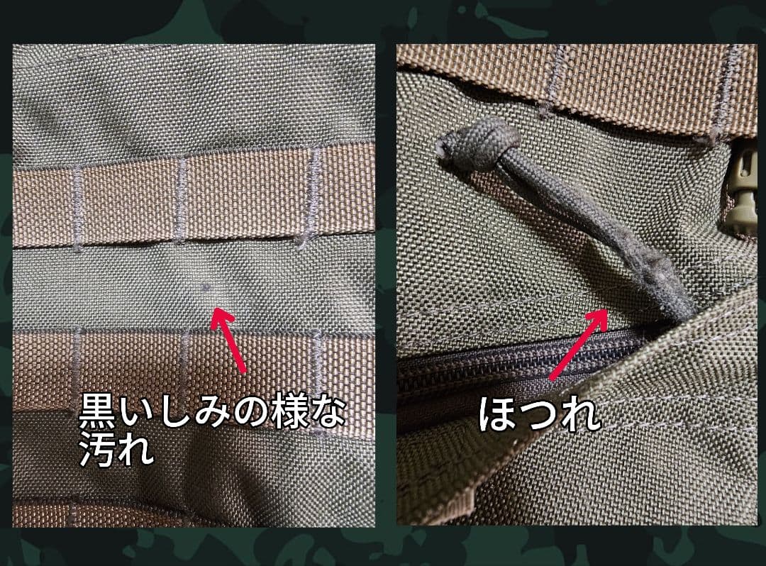 FLYYE MOLLE AIII Backpack RG 容量拡張サブバッグ付き