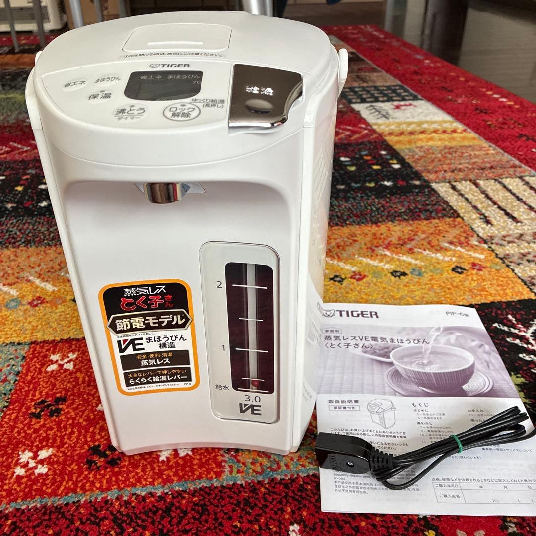 専用ページです