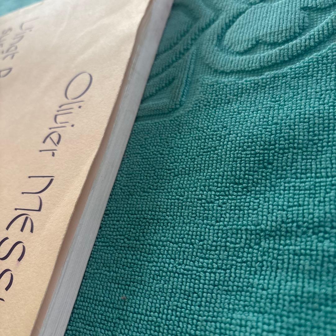 楽譜　幼子イエスに注ぐ20のまなざし/オリヴィエ・メシアン