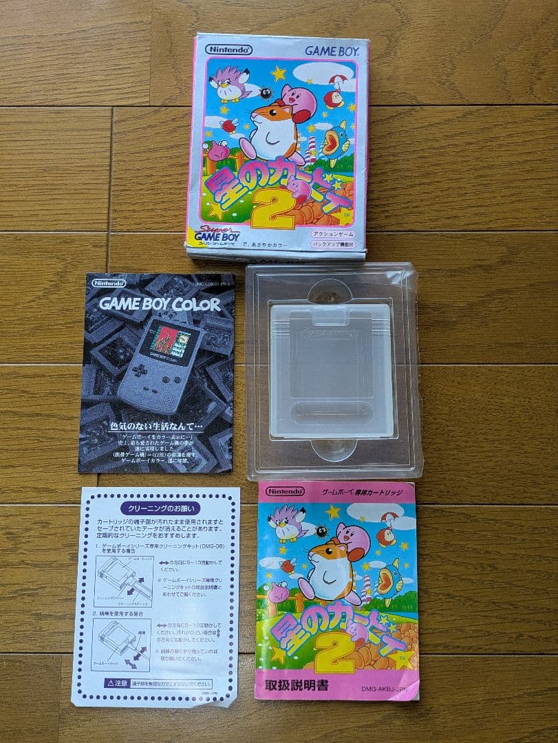 Nintendoゲームボーイ ゲームボーイアドバイスの外箱＆取扱説明書まとめ売り