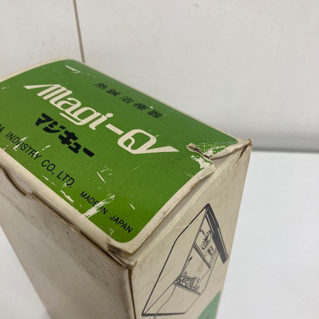 B375- MAGI Q 熱鍼　マジキュー