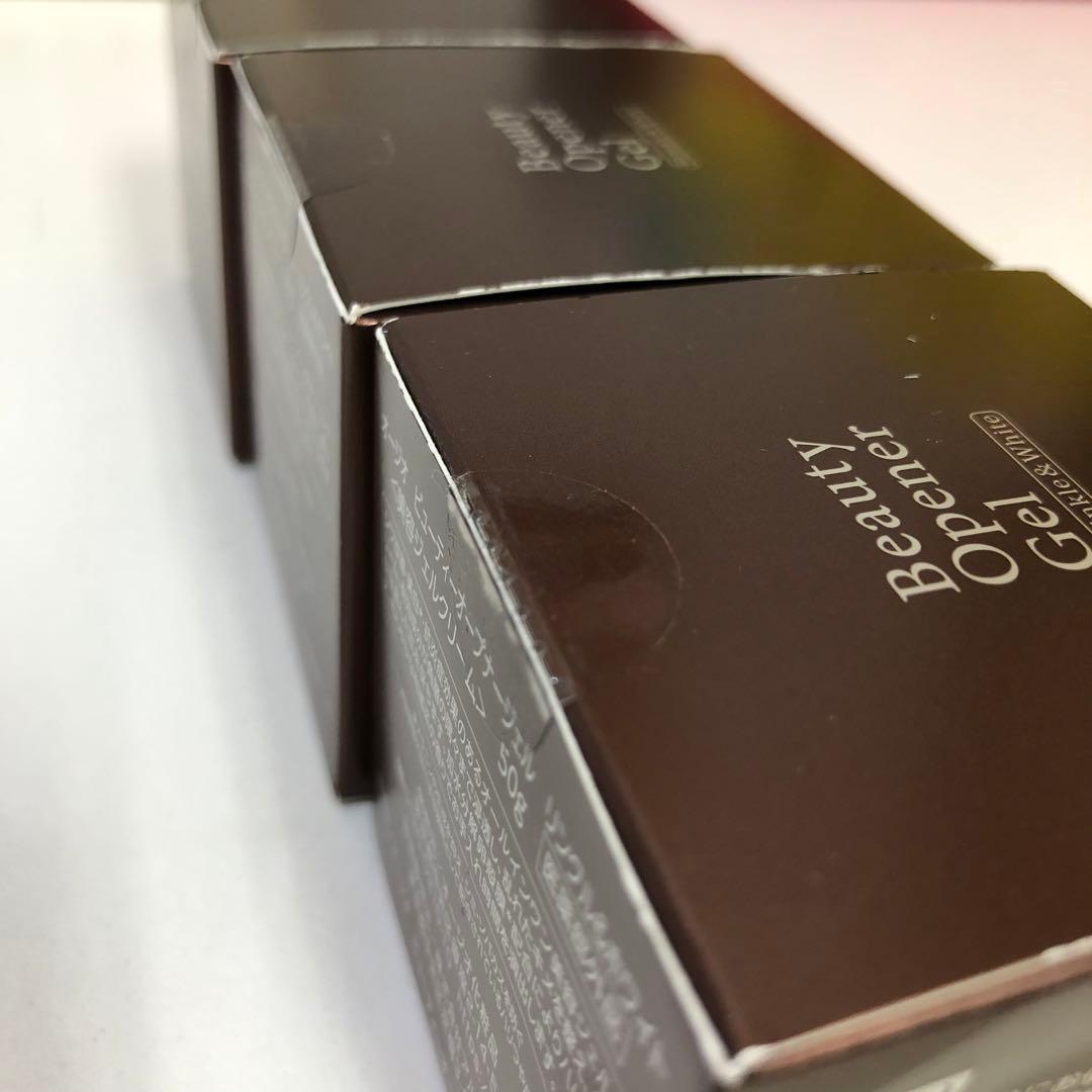 【381】オージオビューティーオープナージェル リンクル＆ホワイト 3点セット