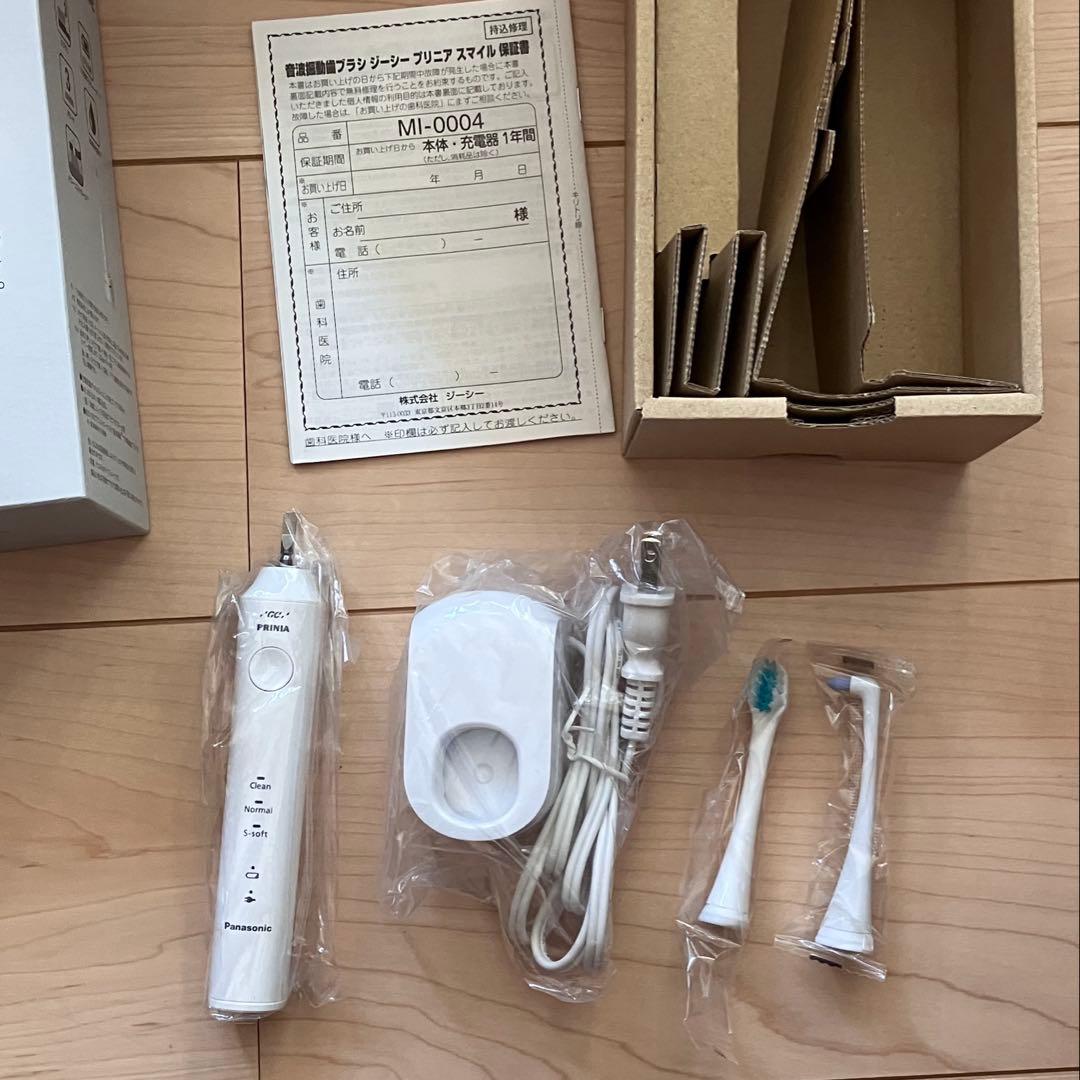 ジーシー プリニア 電動歯ブラシ　本体　歯科医でしか買えないハビットプロ
