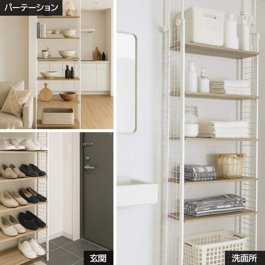 8tail 突っ張りラック 幅78cm 7段 奥行24cm 高さ調整 55段階