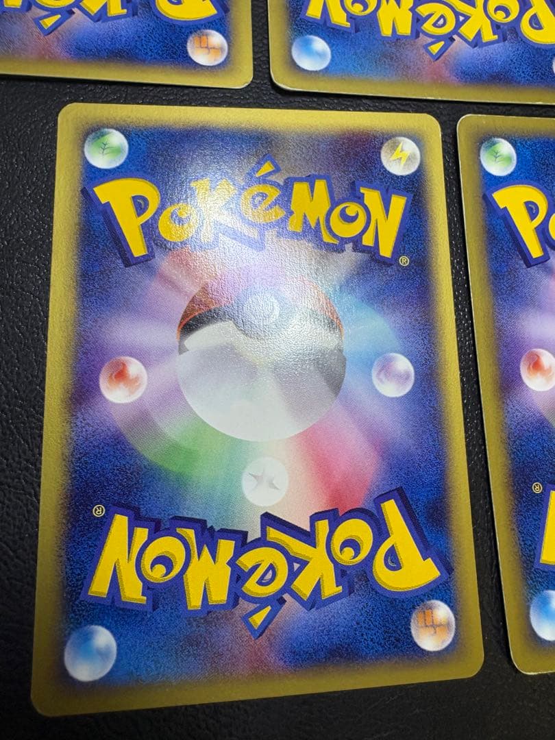 ピカチュウ&チョンチー&ワニノコ＆サンド＆ドンファン/マクドナルドeプロモカード