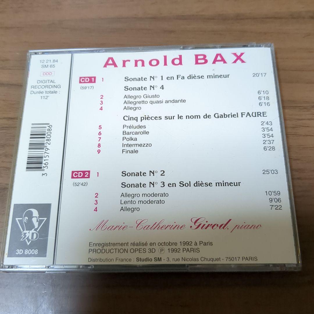 クラシック Integrale Des Sonates Pour Piano / Bax