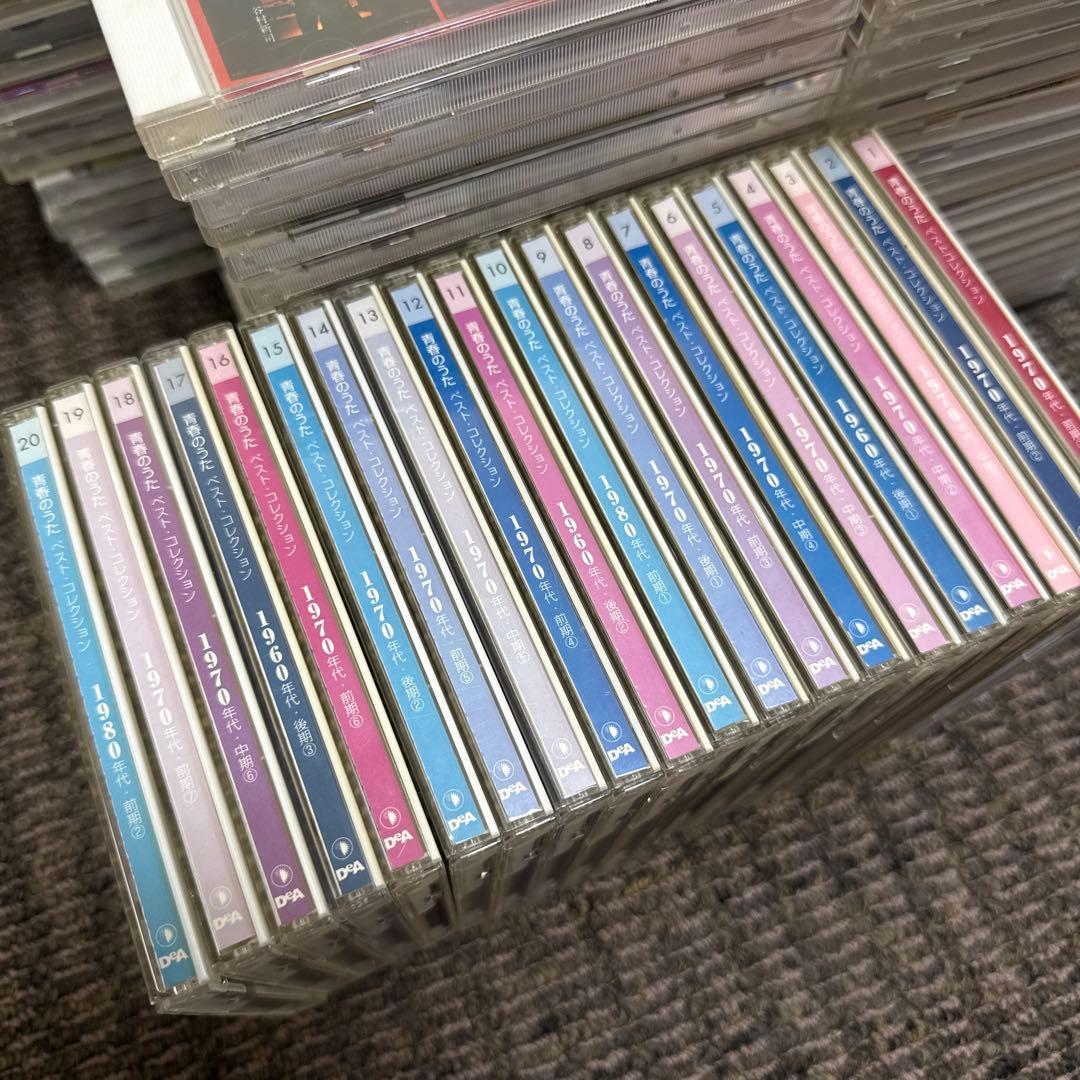 青春のうた BEST Collection CD 1970年 完100枚セット