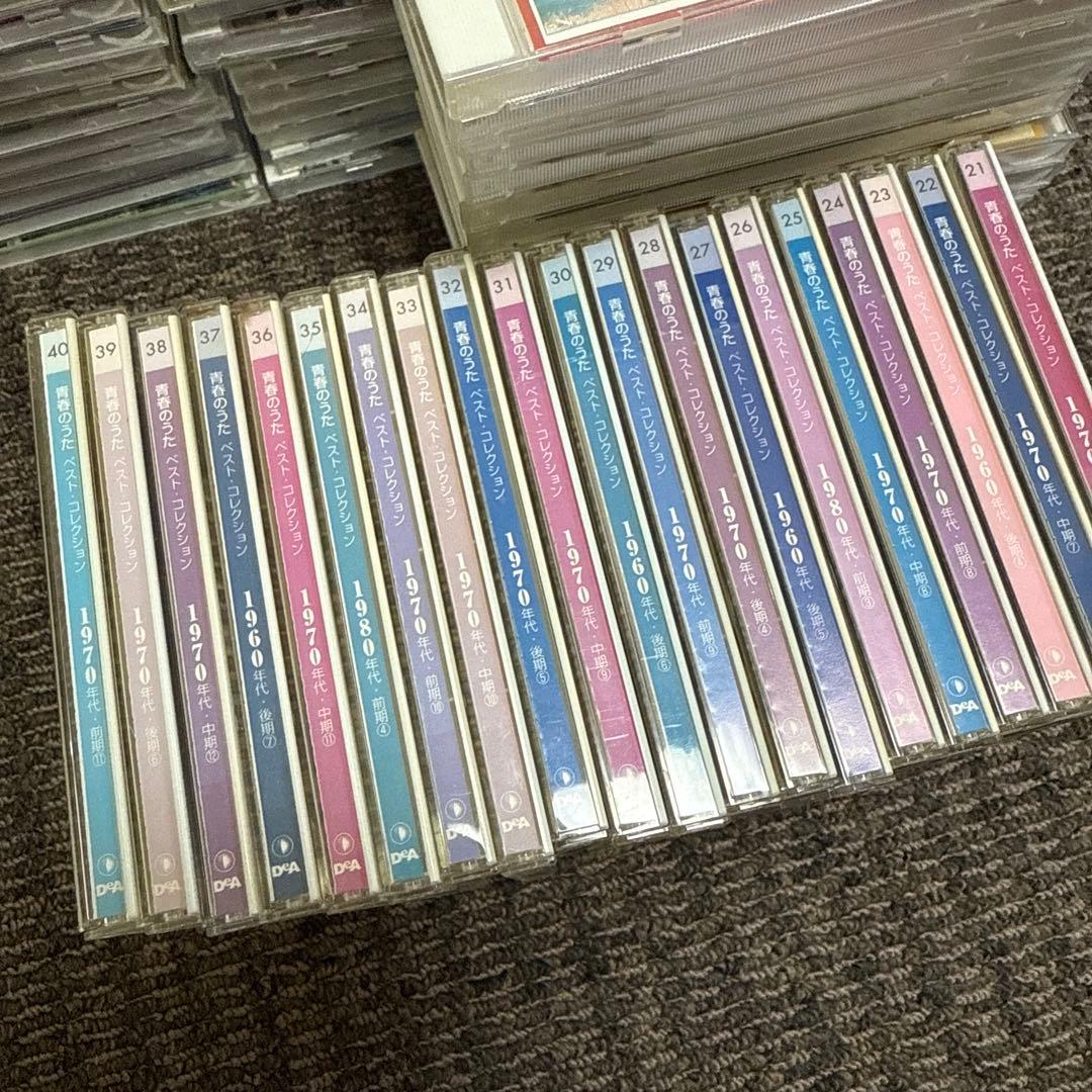 青春のうた BEST Collection CD 1970年 完100枚セット