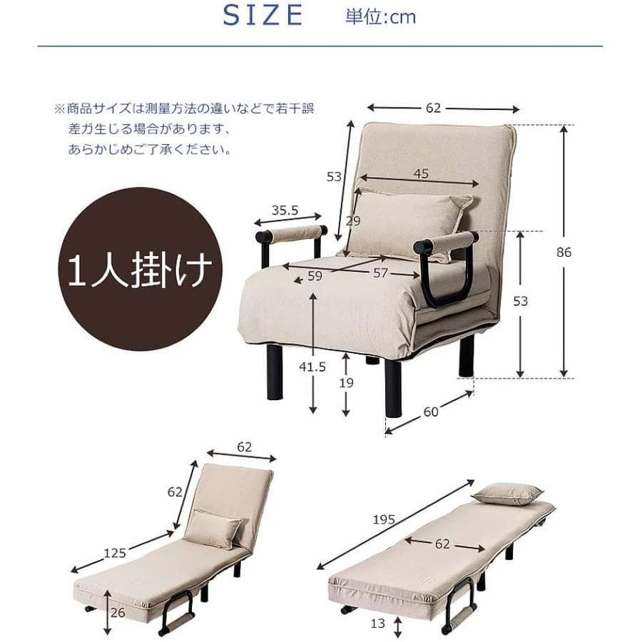 訳あり新品　ソファーベッド 一人用　座椅子　ソファ 1561-220