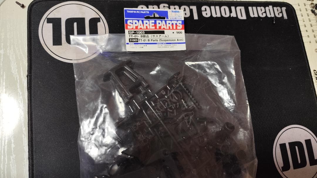 タミヤ TT-01 イーグルコンバージョン