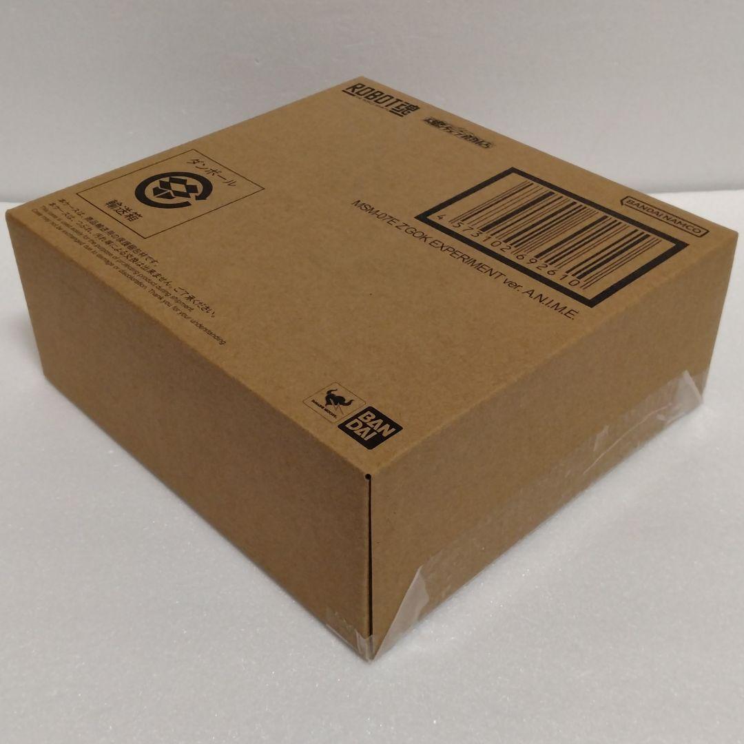 ROBOT魂 ＜SIDE MS＞ MSM-07E ズゴックE 輸送箱未開封