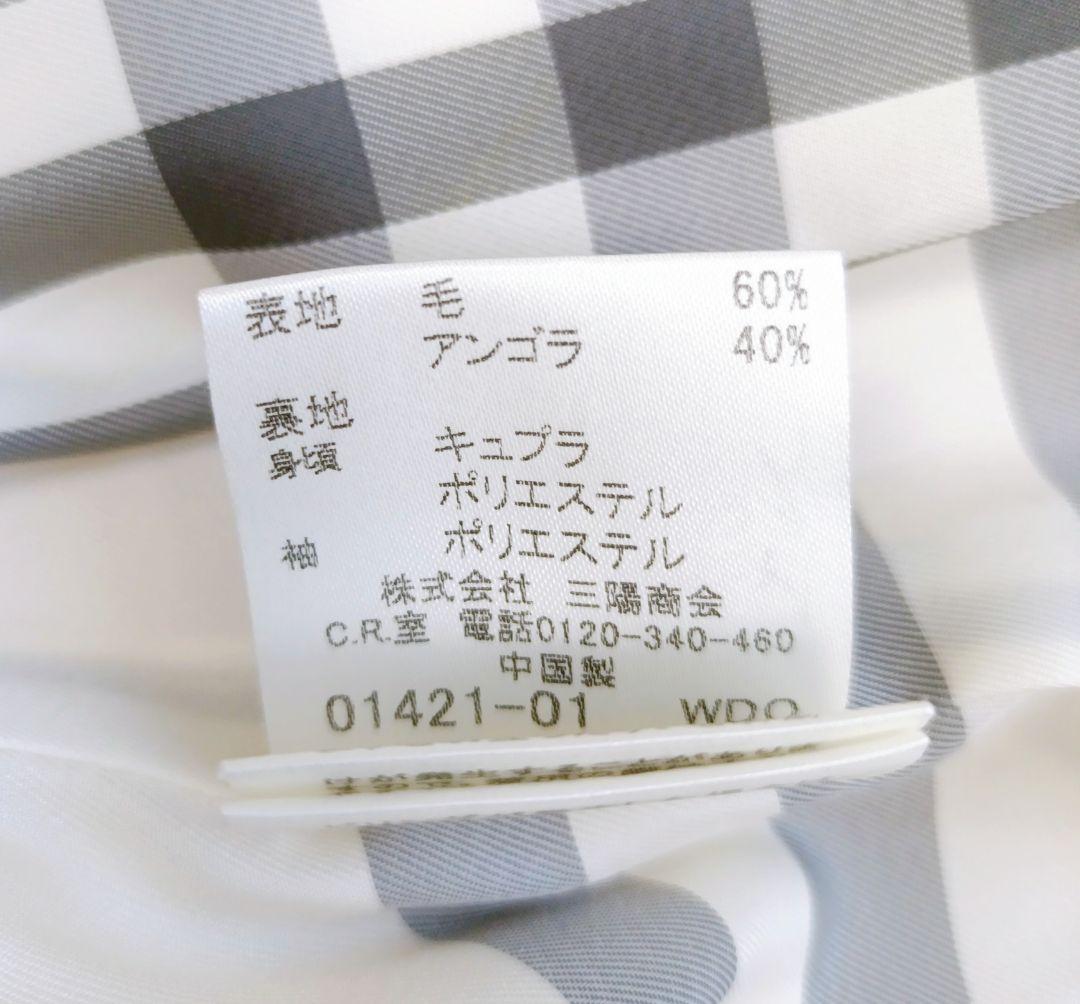 バーバリーブルーレーベル　アンゴラ ウールコート　フレア　バルーンスリーブ　38