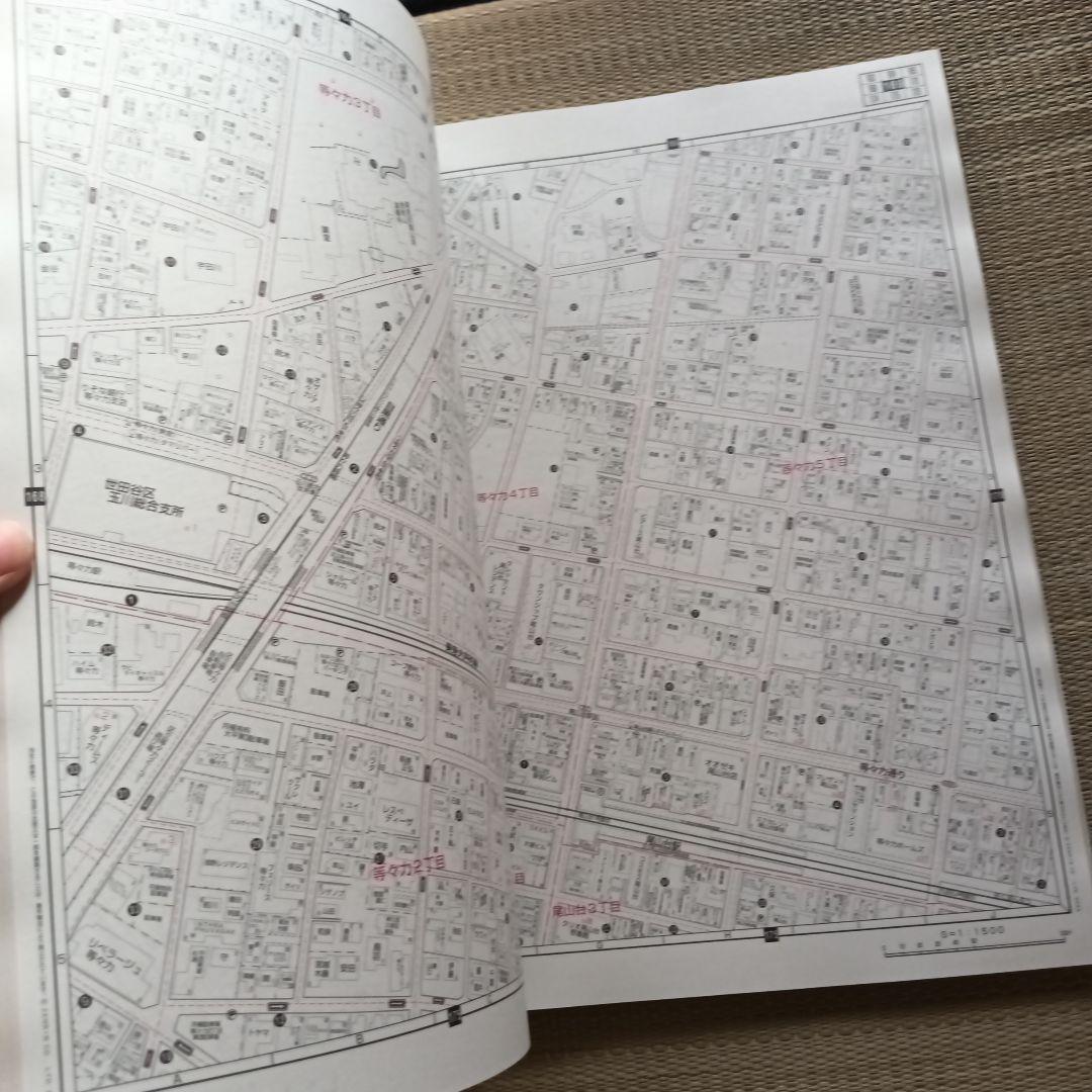 ゼンリン住宅地図 東京都世田谷区 2023年6月版
