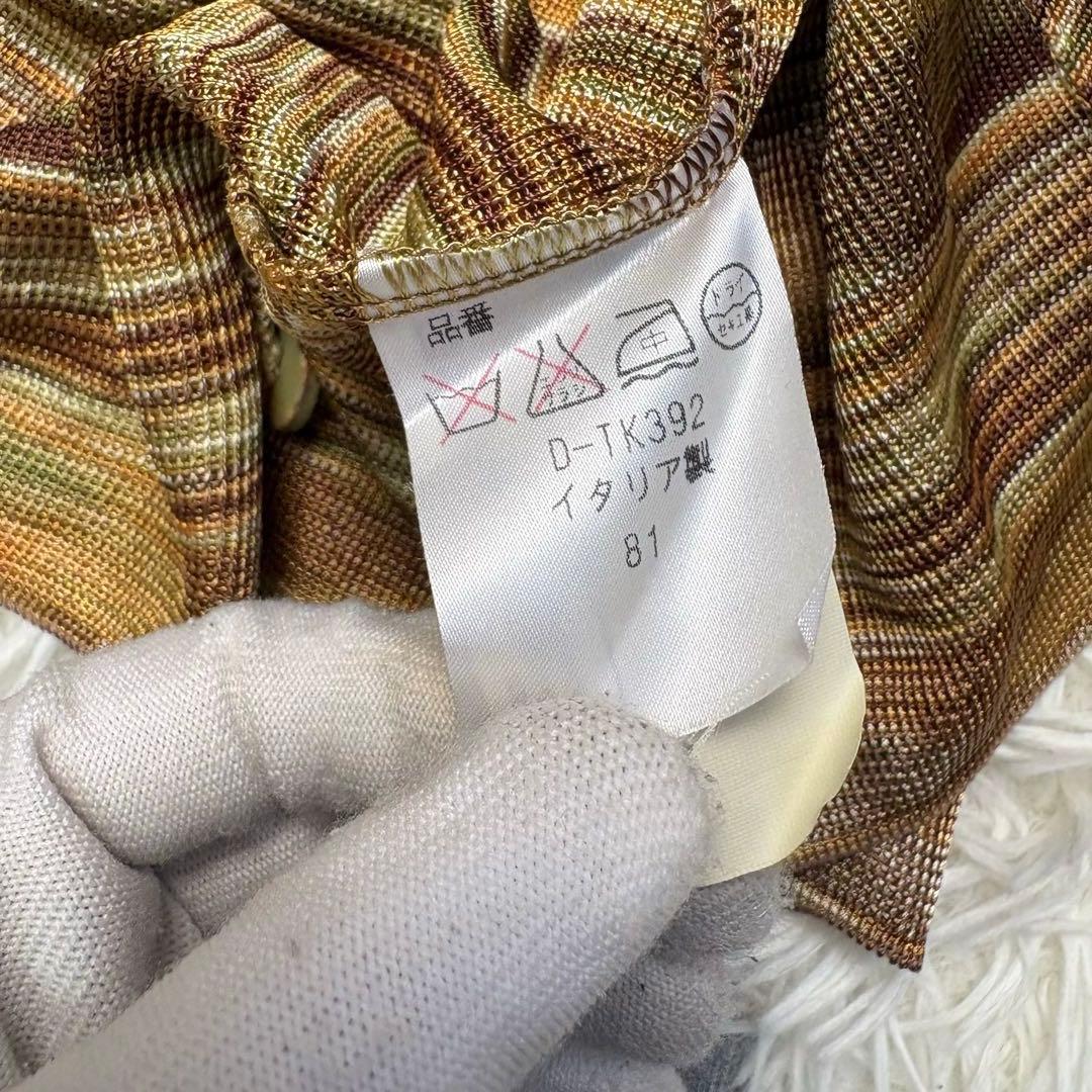Missoni ミッソーニ アンサンブル カーディガン レーヨン イタリア製