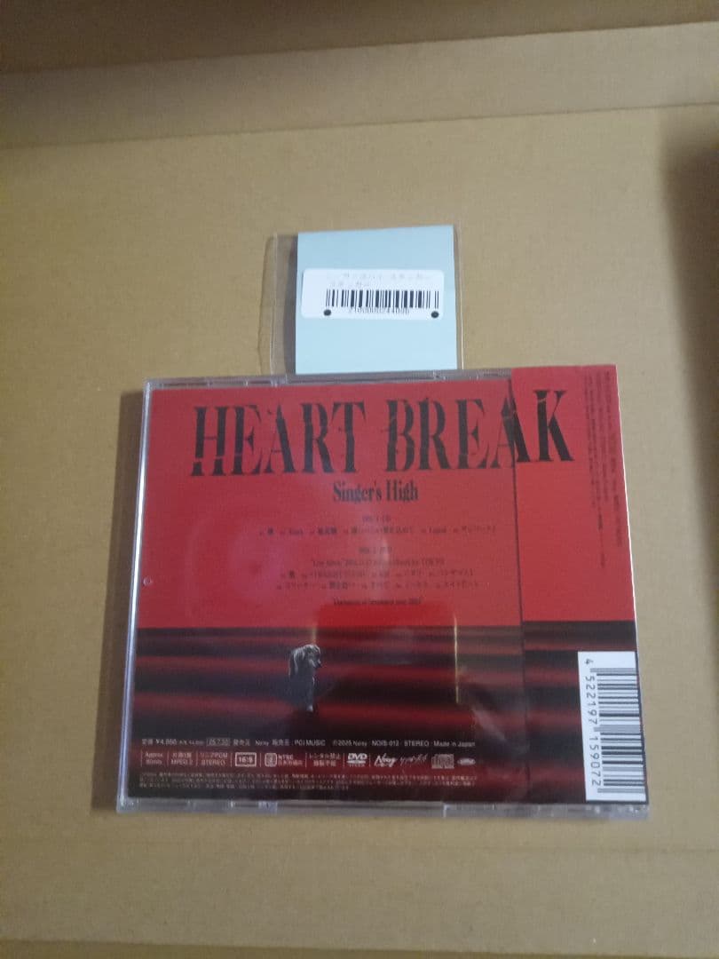 HeartBreak初回限定盤特典ステッカー付