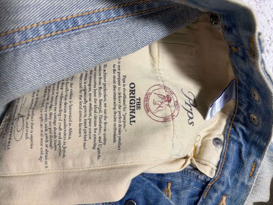 PRPS ダメージ加工デニム