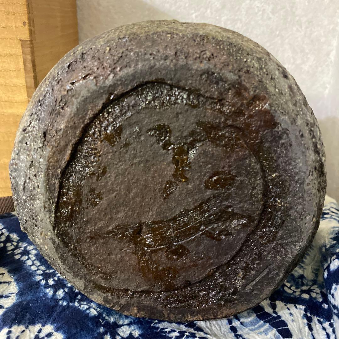 人間国宝　金重陶陽　備前　水指