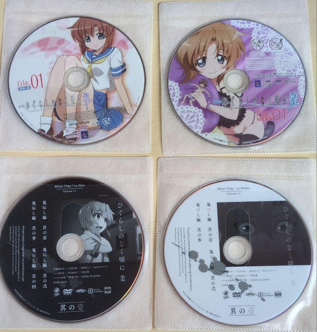 ひぐらしのなく頃にDVDレンタル落ち