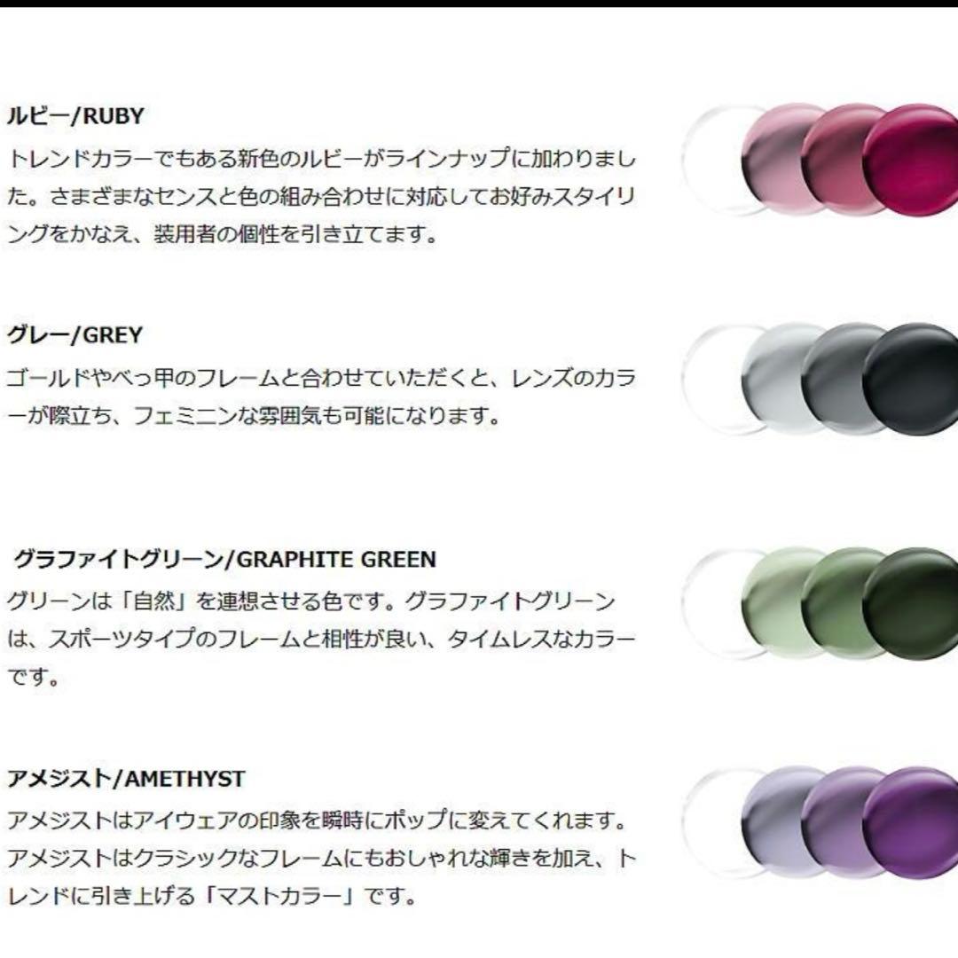 JULIUS TART OPTICAL ジュリアスタートオプティカル 美品 調光