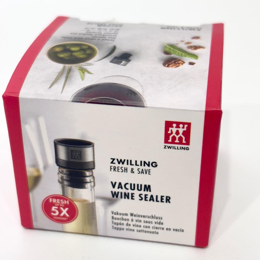 1日限定値下げ！新品・未使用品！Zwilling ツヴィリング 真空保存機