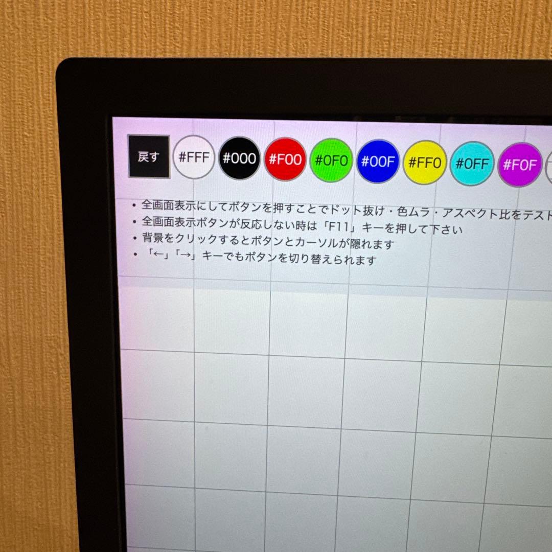 ディスプレイ・モニター本体 LG UltraFine 4KDisplay21.5 22MD4KA