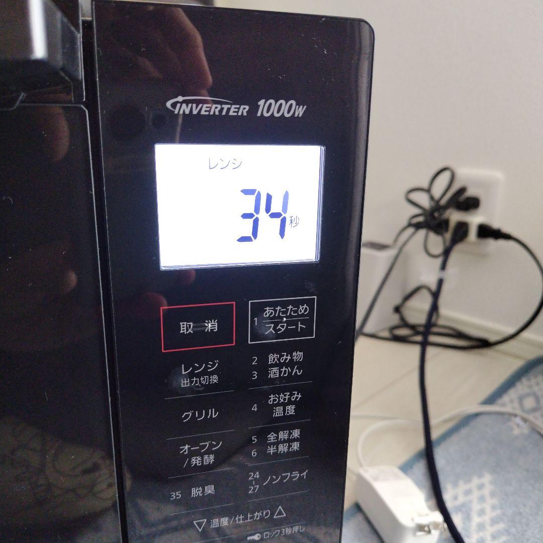 パナソニック　NE-MS267 オーブンレンジ　 2021年製