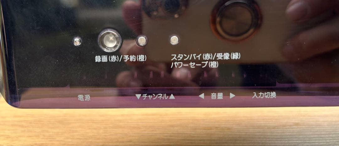 HITACHI 液晶テレビ（Wooo）　32型　2010年製　HDD内蔵