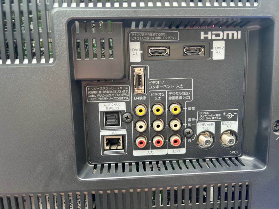 HITACHI 液晶テレビ（Wooo）　32型　2010年製　HDD内蔵