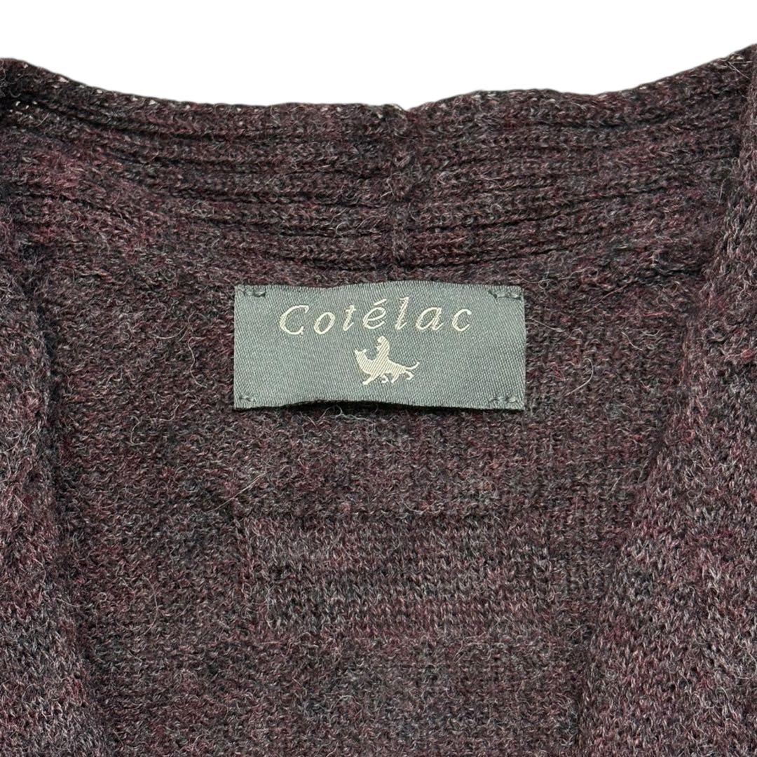 Cotelac アルパカ混 Vネックカーディガン ダークパープル 1 極暖　芸術