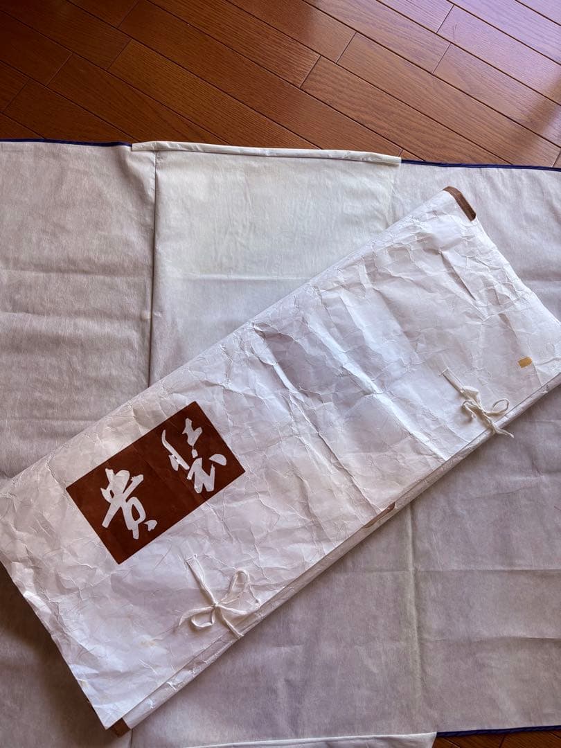 七五三　お宮参り　お着物　正絹　絞り