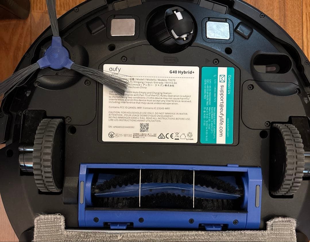 新品Anker Eufy Clean G40 Hybrid+ロボット掃除機