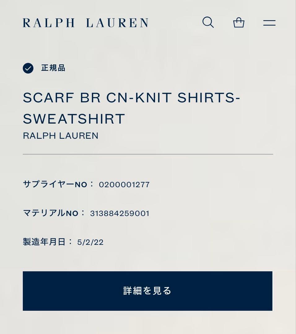 完売品 未使用級 ラルフローレン ポロベア トレーナー 裏起毛 グレー 160