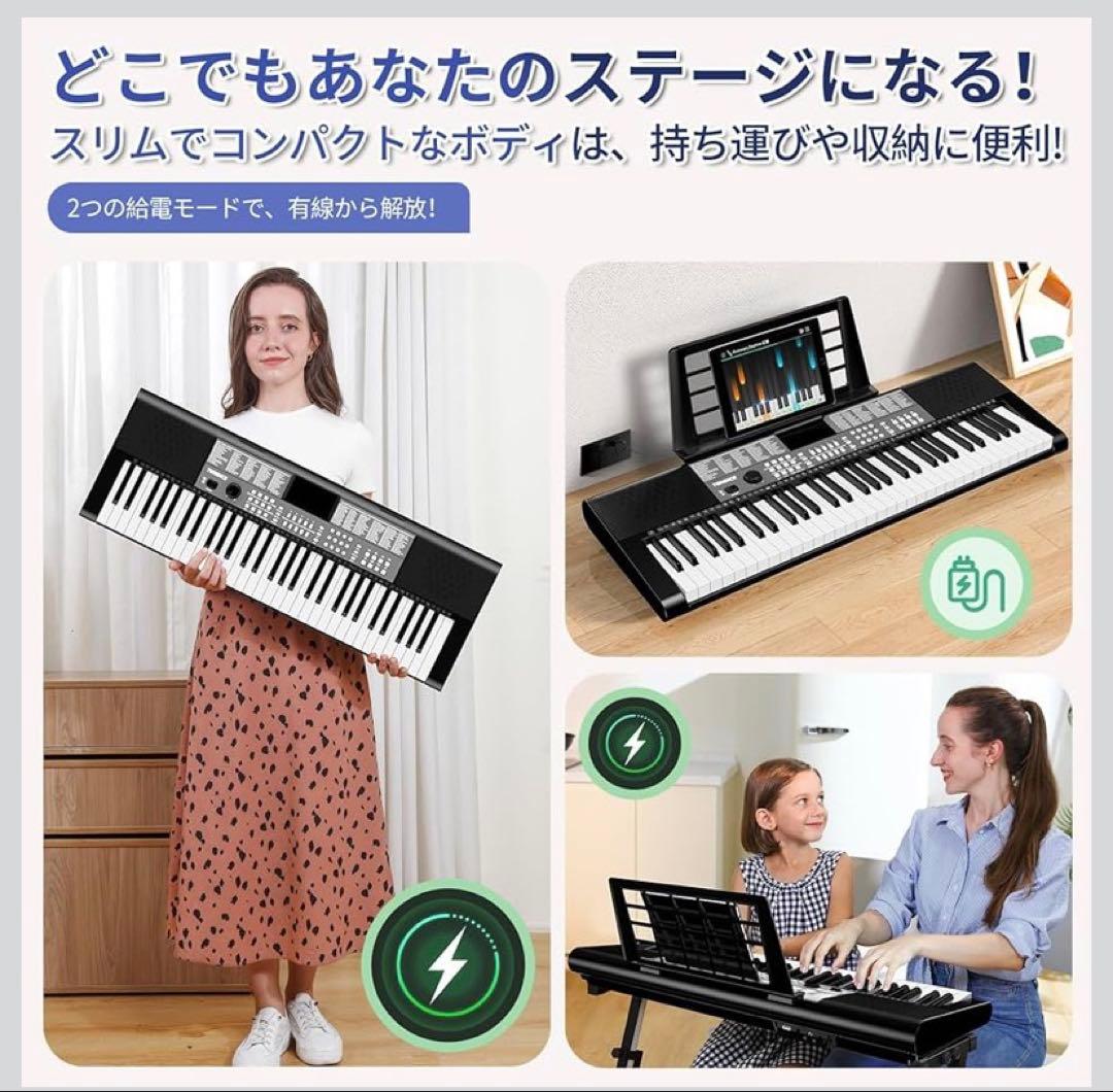 電子ピアノ 61鍵盤 237音色 246リズム 電子キーボード 25デモ曲内蔵