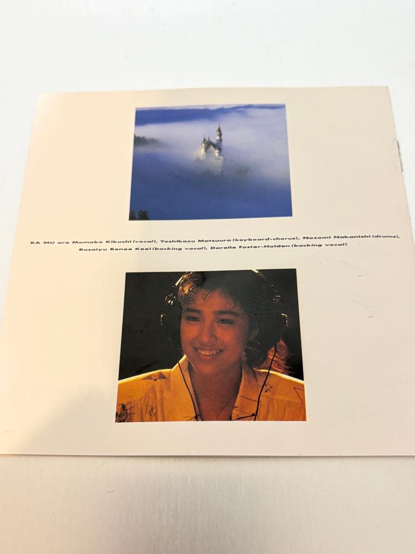 【稀少・帯付】ラ・ムー Thanks Giving CD 菊池桃子 VAP